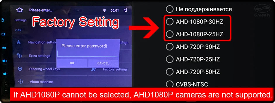GreenYi AHD 1080P Vehicle Rear View Camera